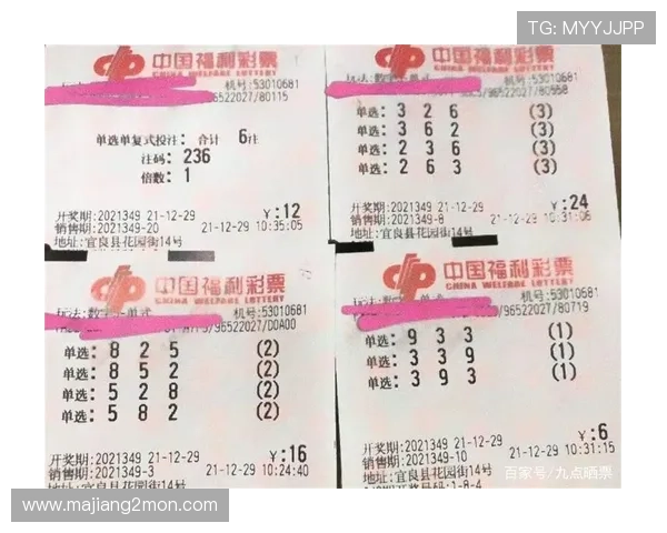 福彩349期开奖结果揭晓，幸运号码花落谁家？